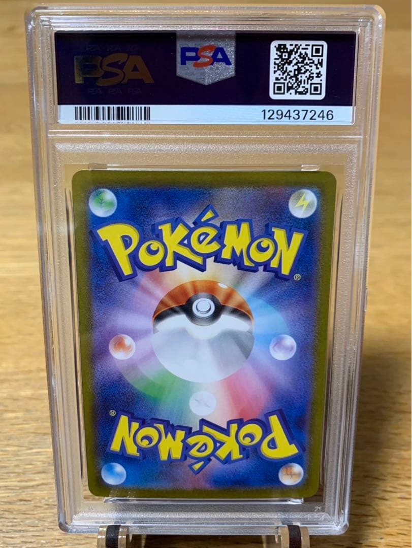 Nのゾロアーク　ex SAR