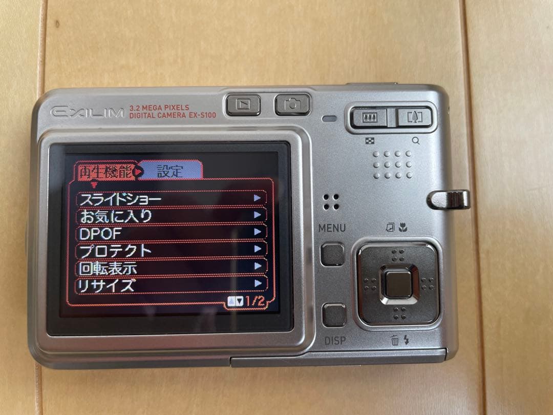 【a】 CASIO EXILIM EX-S100 コンパクトデジタルカメラ