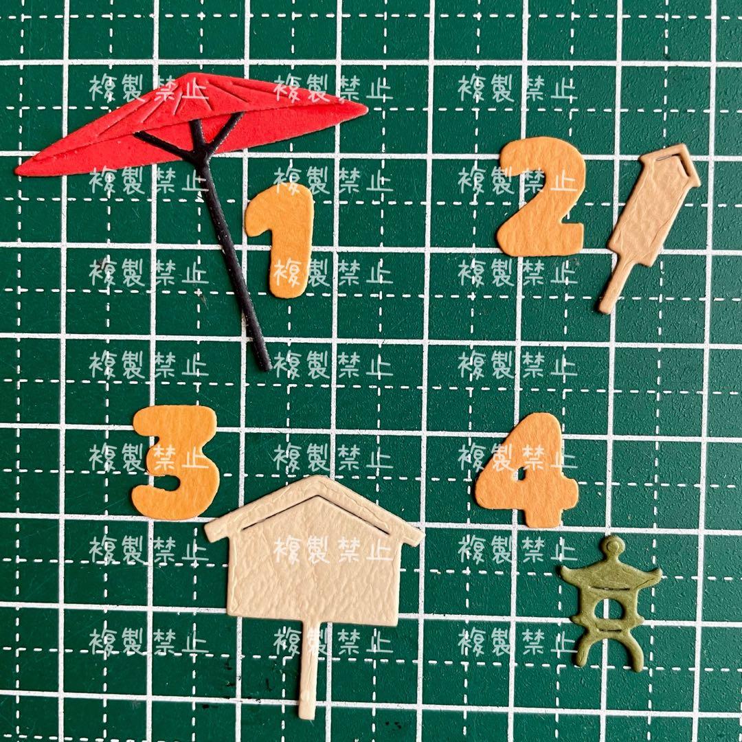 【温泉A】 サンプルページ（ペーパークラフト クラフトパンチ）