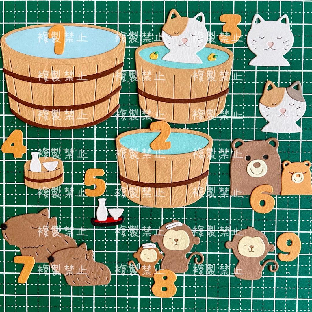 【温泉A】 サンプルページ（ペーパークラフト クラフトパンチ）