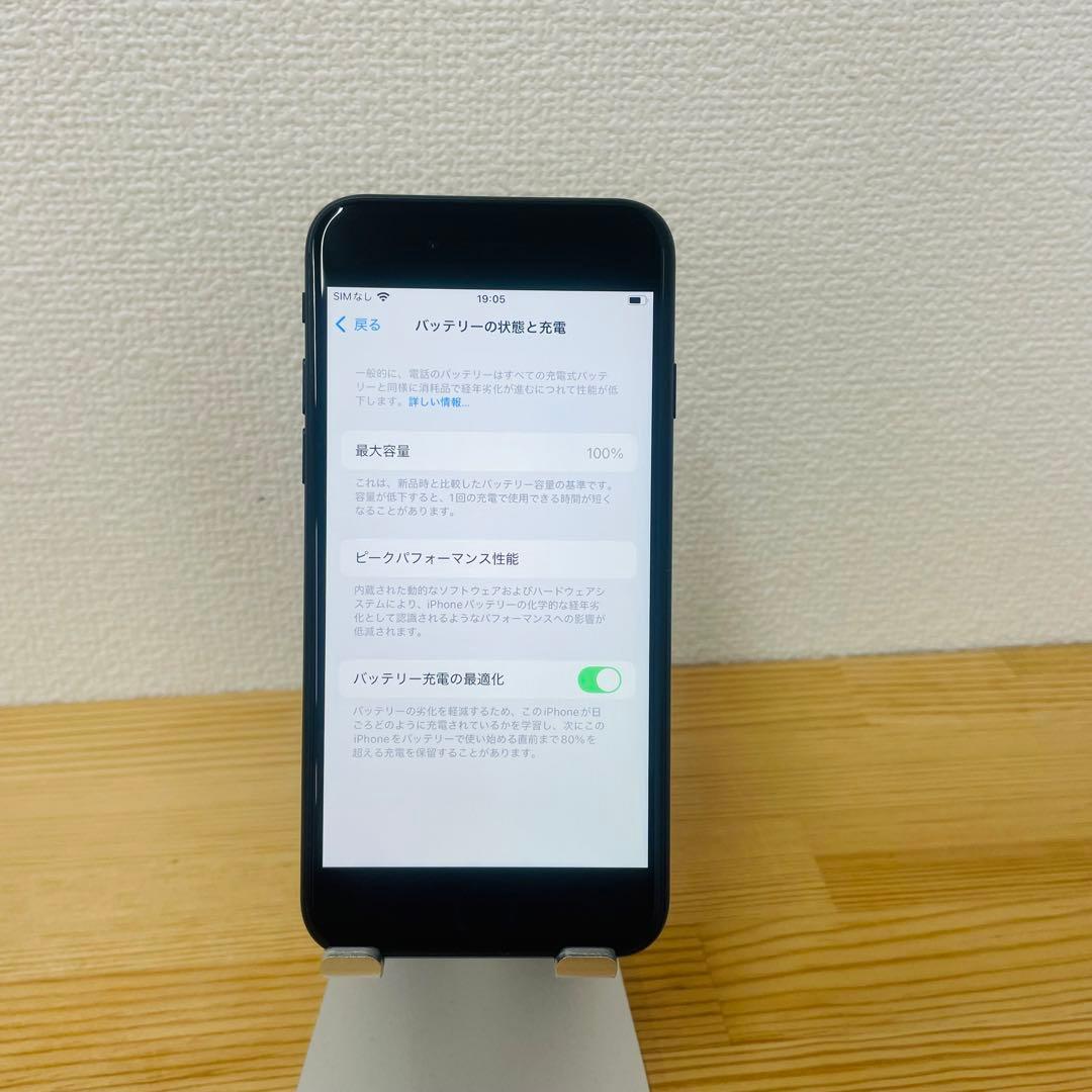純正100% iPhone SE (第3世代) 512 GB SIMフリー 本体