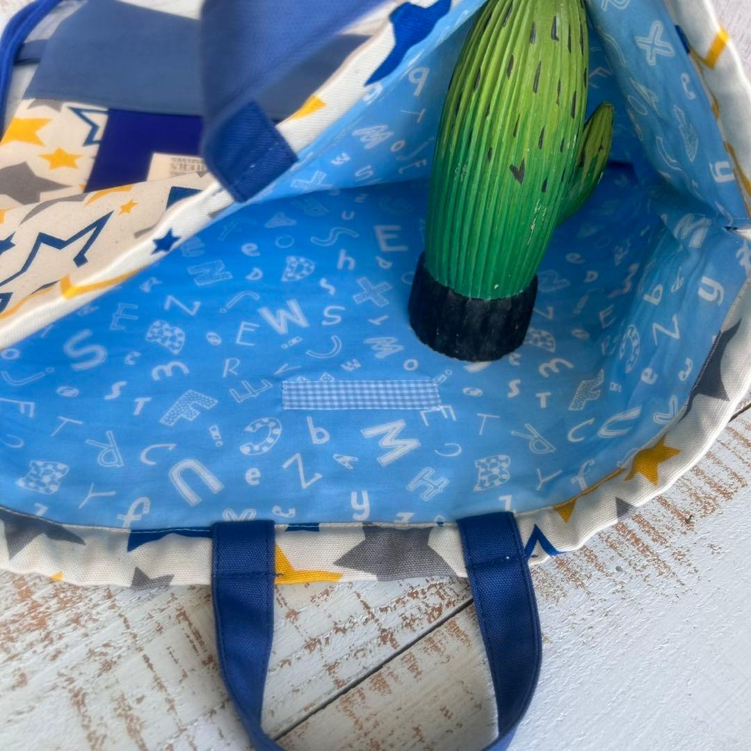 4色スター柄☆入園入学4点セット　男の子　星柄