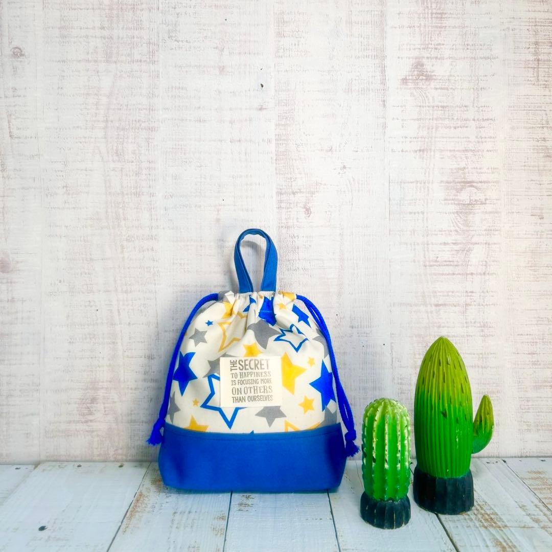 4色スター柄☆入園入学4点セット　男の子　星柄