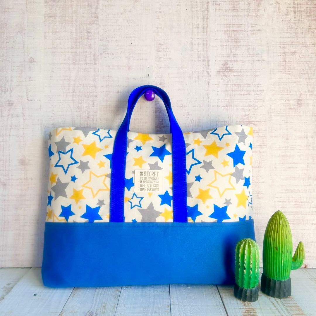 4色スター柄☆入園入学4点セット　男の子　星柄