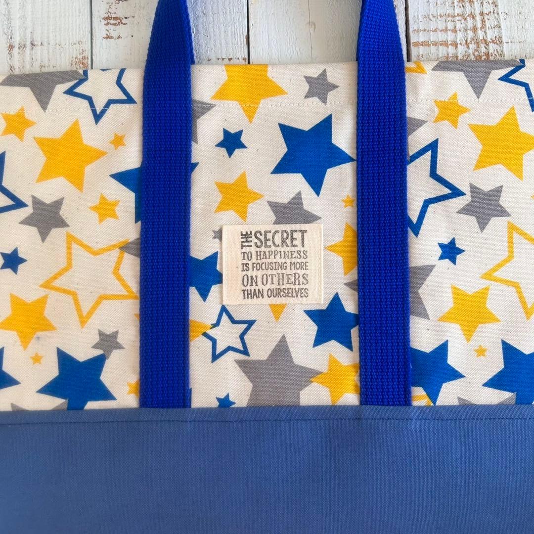 4色スター柄☆入園入学4点セット　男の子　星柄