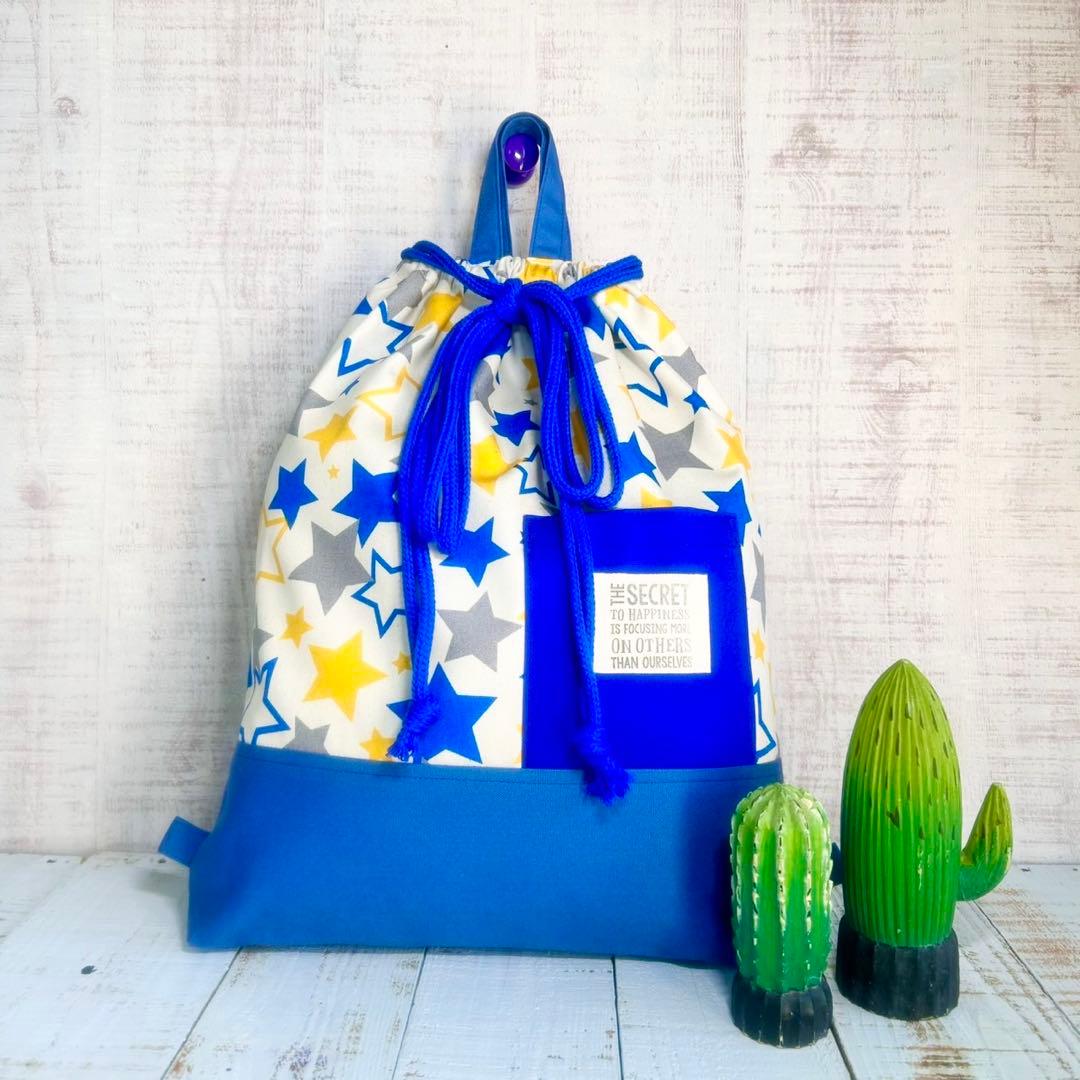 4色スター柄☆入園入学4点セット　男の子　星柄