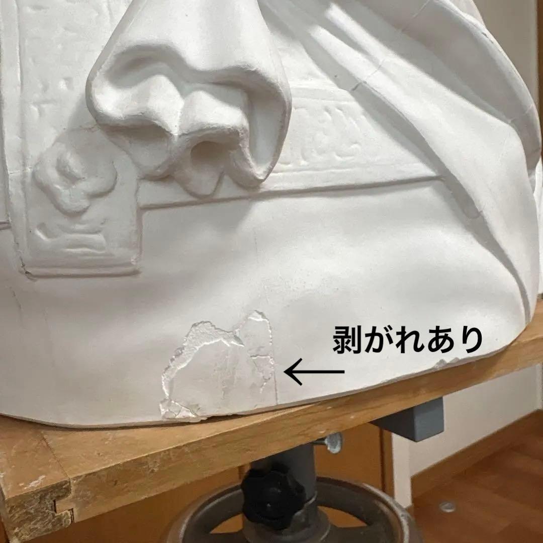 【引取り限定】石膏像　ジョルジョ