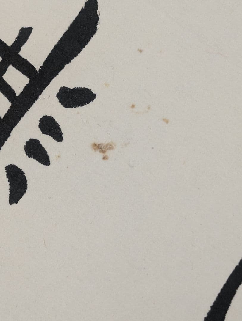 掛軸 書道作品 伝統的 ※大小計8点