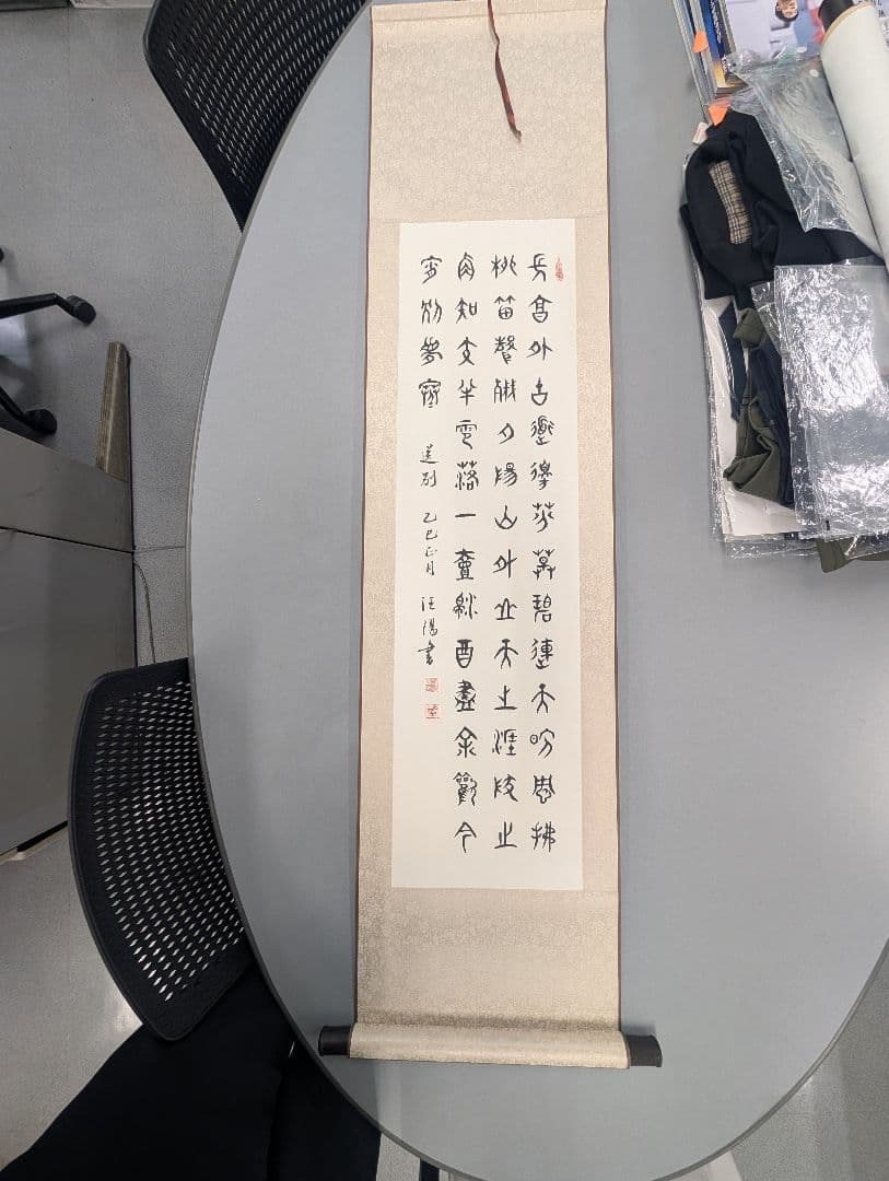 掛軸 書道作品 伝統的 ※大小計8点