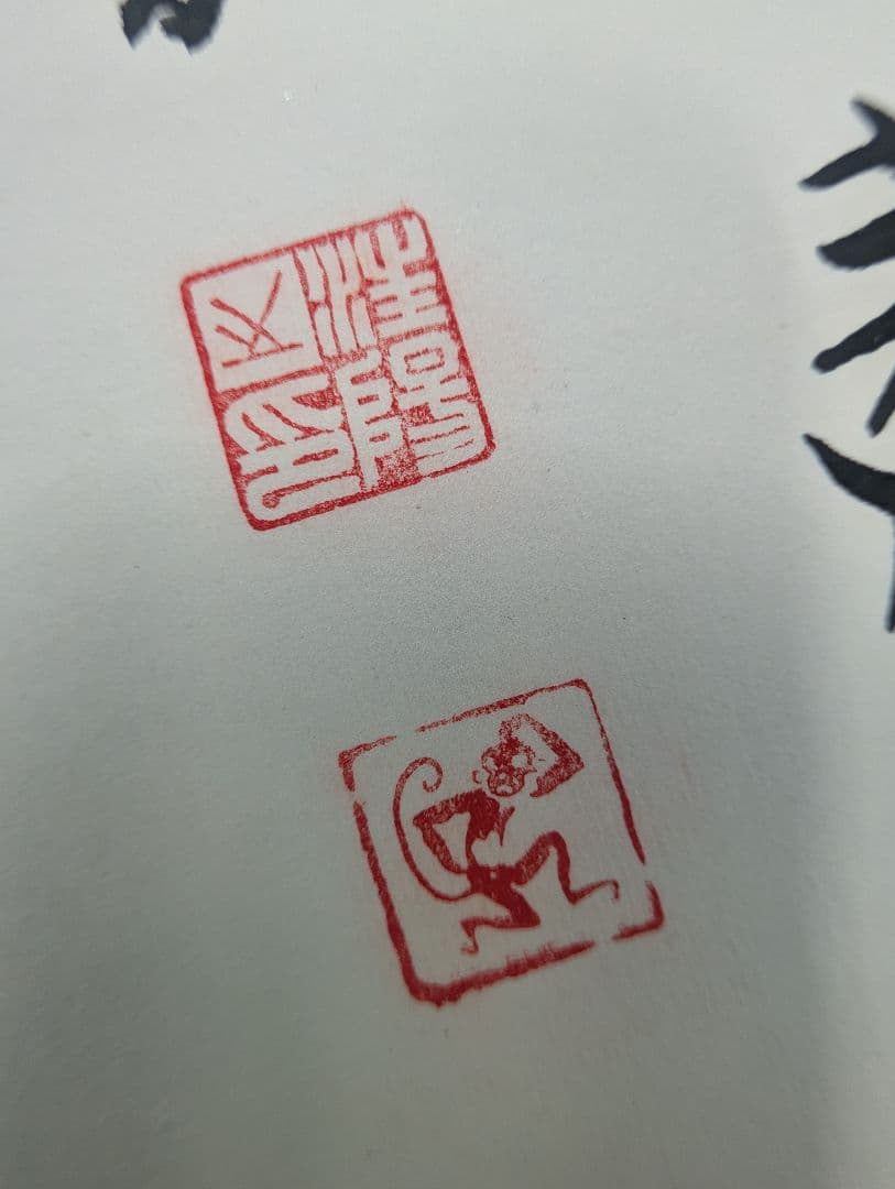 掛軸 書道作品 伝統的 ※大小計8点