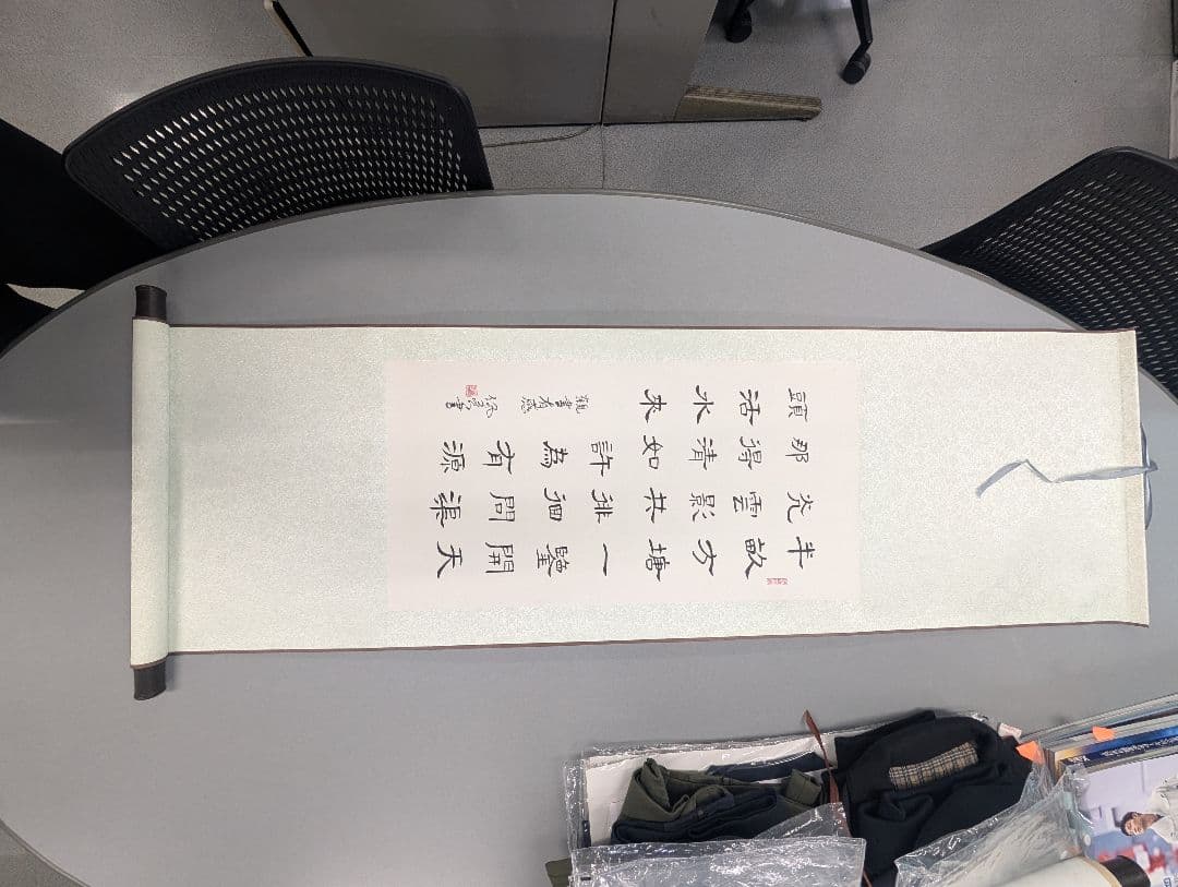 掛軸 書道作品 伝統的 ※大小計8点