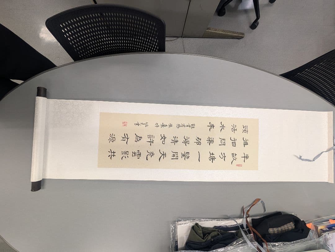 掛軸 書道作品 伝統的 ※大小計8点