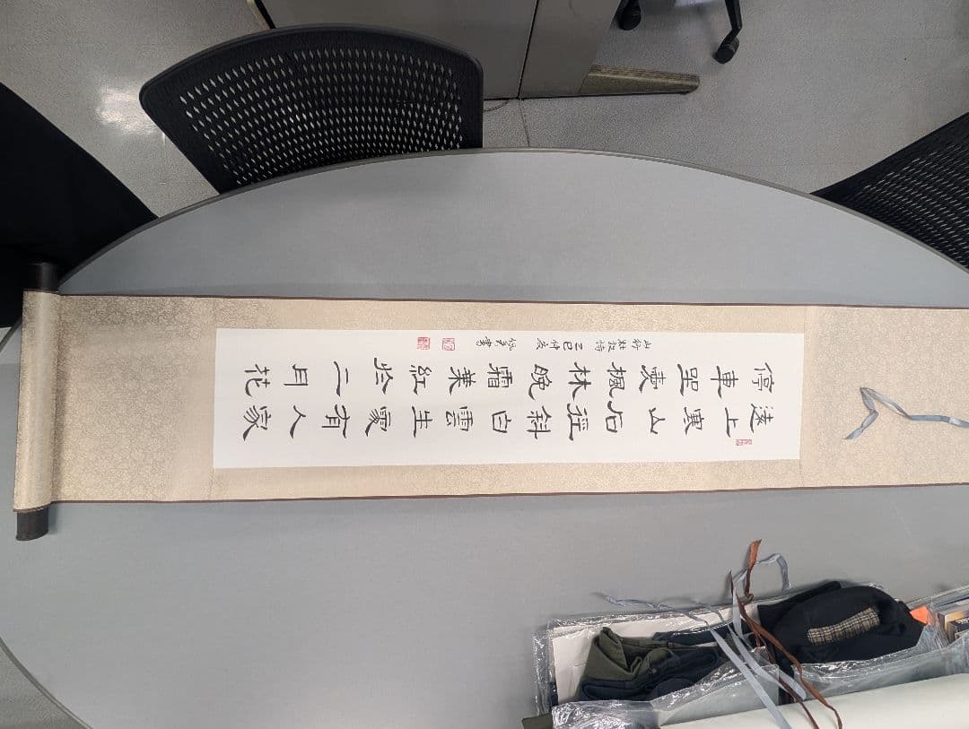 掛軸 書道作品 伝統的 ※大小計8点