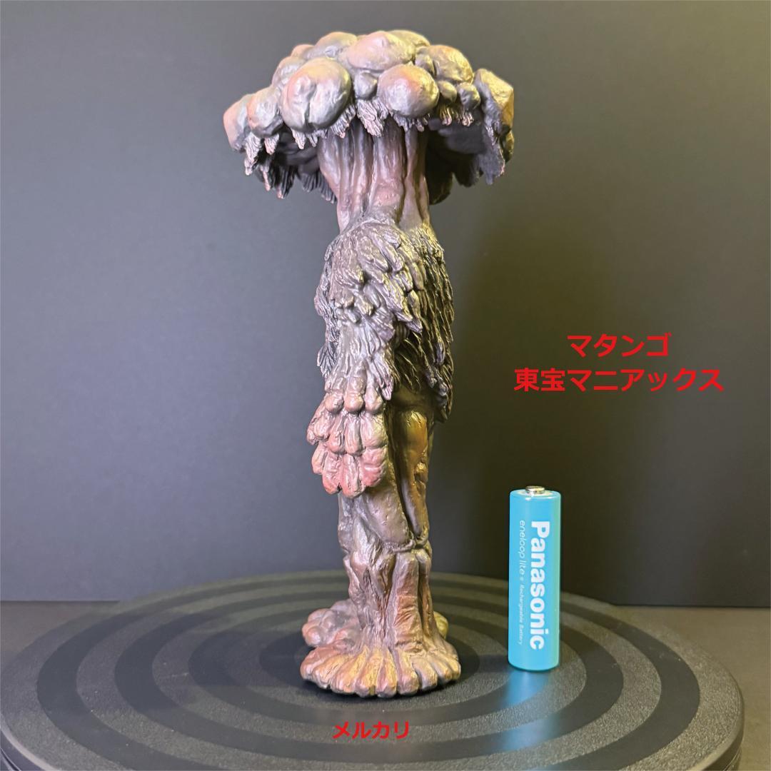 マタンゴ 東宝マニアックス フィギュア 18cm　エクスプラス　バンダイ