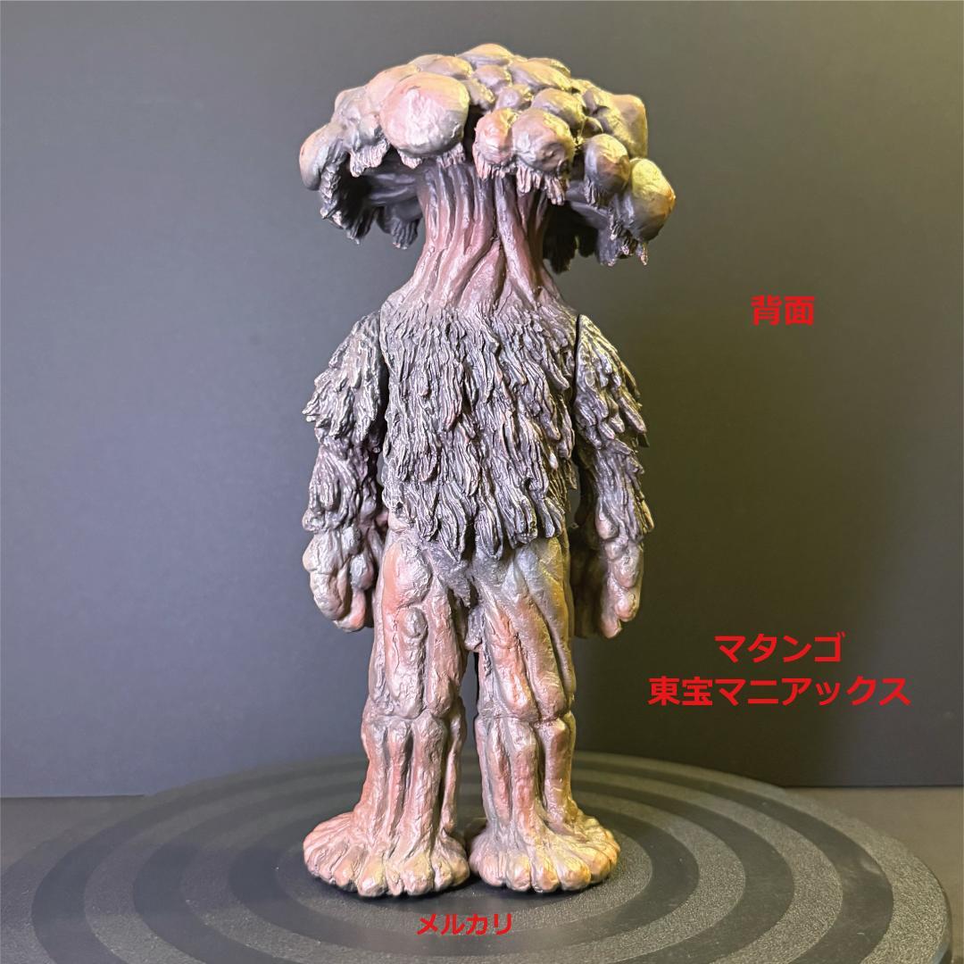 マタンゴ 東宝マニアックス フィギュア 18cm　エクスプラス　バンダイ
