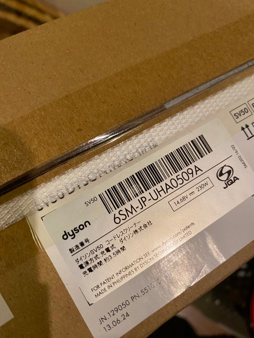 新品未開封 Dyson Pencilvac Fluffycones SV50FC