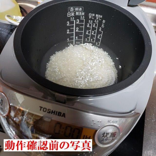 【美品 動作確認済み】TOSHIBA/東芝 IHジャー炊飯器 RC-6XK