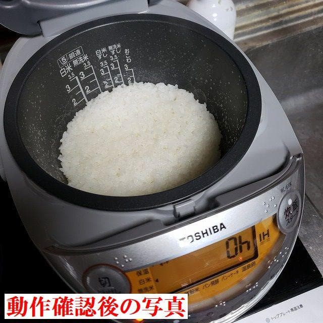 【美品 動作確認済み】TOSHIBA/東芝 IHジャー炊飯器 RC-6XK