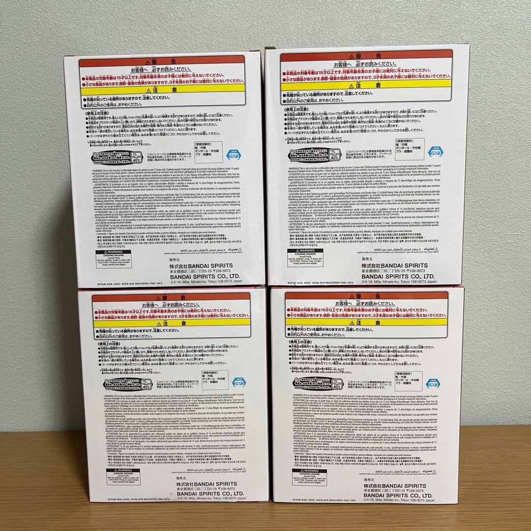 ガンダム45周年×初音ミク　フィギュア　シャアザクぐるみ　初音ミクver 4体