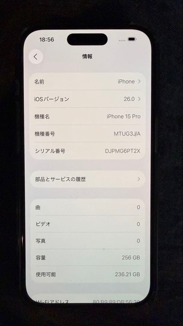 iphone15 proモデル SIMフリー 256GB 青