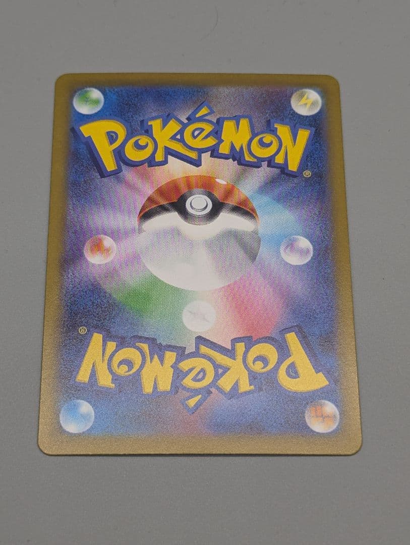 Pokemon　ポケモンカード　ポケカ　メイのはげまし　SAR