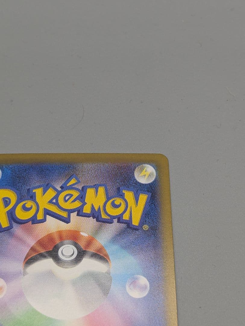 Pokemon　ポケモンカード　ポケカ　メイのはげまし　SAR