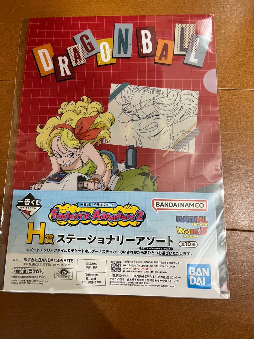 一番くじ ドラゴンボール A賞 孫悟空＆クリリン牛乳配達フィギュア