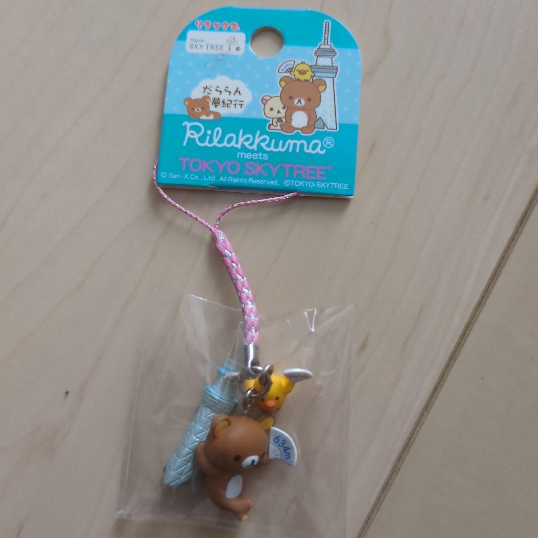 【バラ売り可】リラックマ　だららん夢紀行+その他　8種