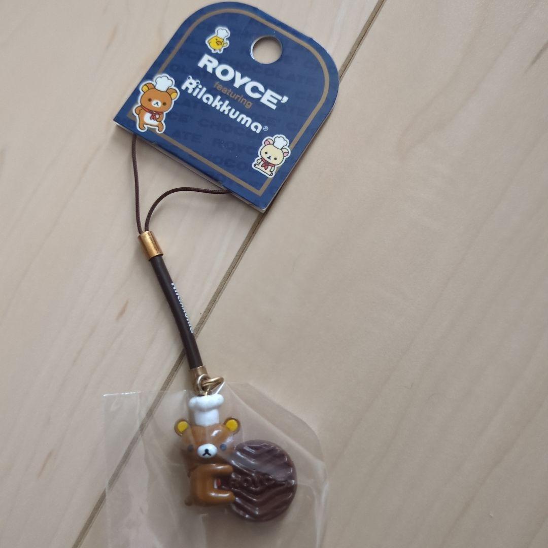 【バラ売り可】リラックマ　だららん夢紀行+その他　8種