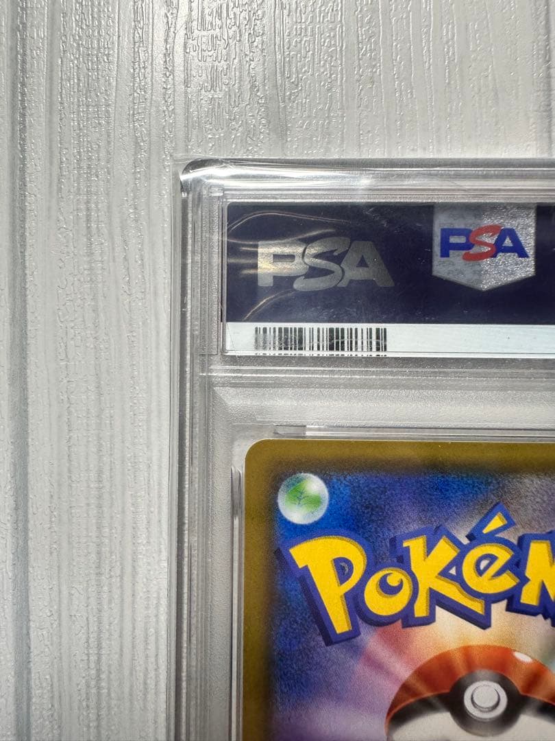 ライチュウ&アローラライチュウGX SR: SA[SM10a 057/054]