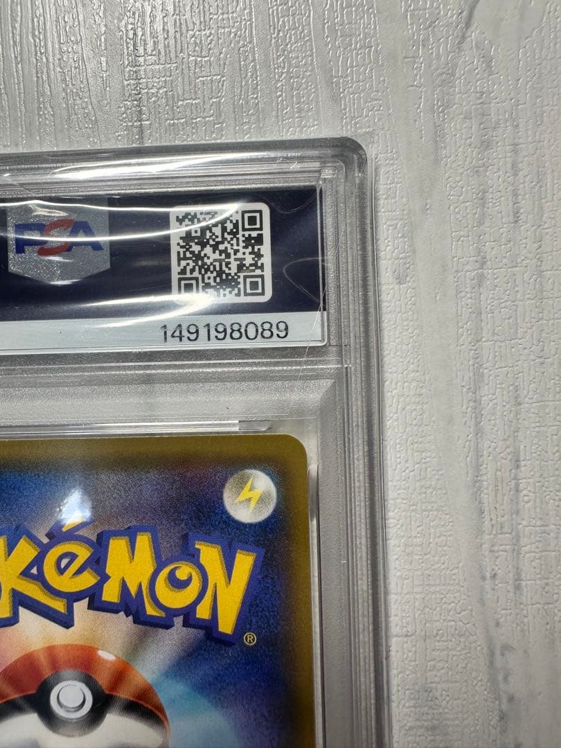 ライチュウ&アローラライチュウGX SR: SA[SM10a 057/054]