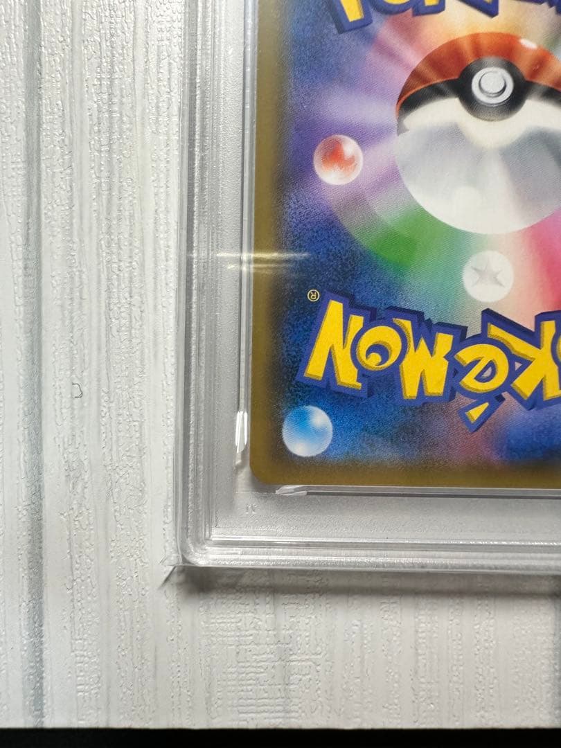 ライチュウ&アローラライチュウGX SR: SA[SM10a 057/054]