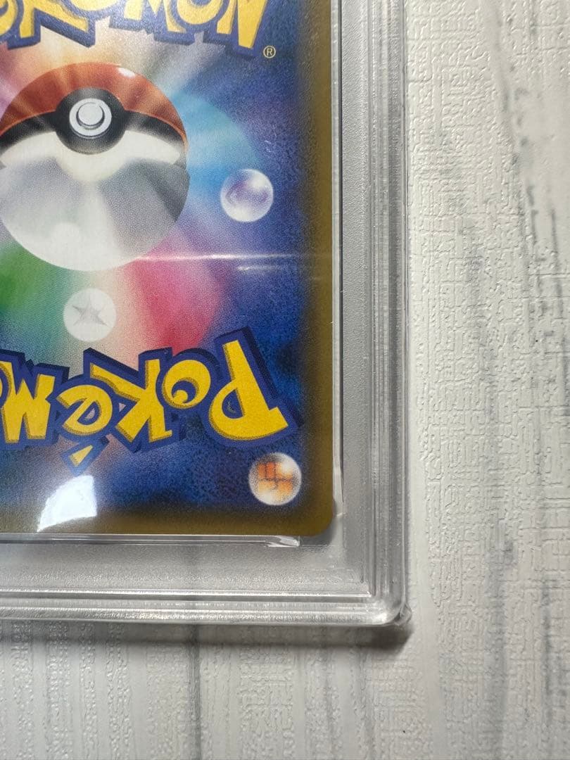 ライチュウ&アローラライチュウGX SR: SA[SM10a 057/054]