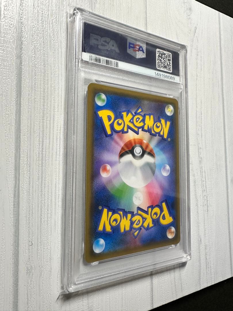 ライチュウ&アローラライチュウGX SR: SA[SM10a 057/054]