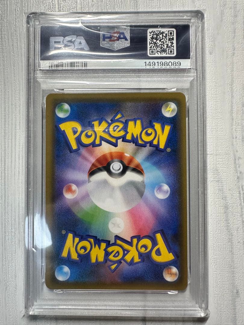 ライチュウ&アローラライチュウGX SR: SA[SM10a 057/054]