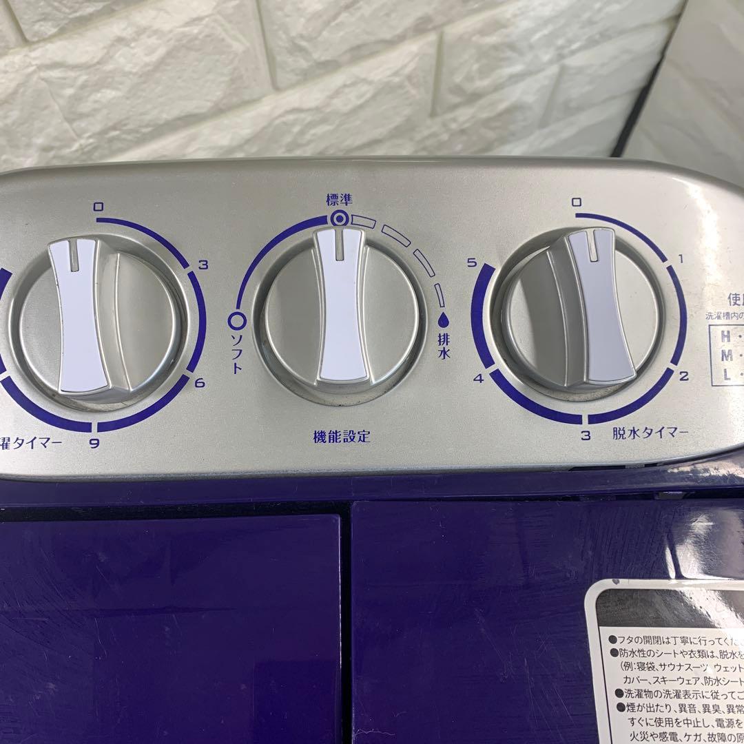 2槽式小型洗濯機 マイセカンドランドリーハイパー　2024年製