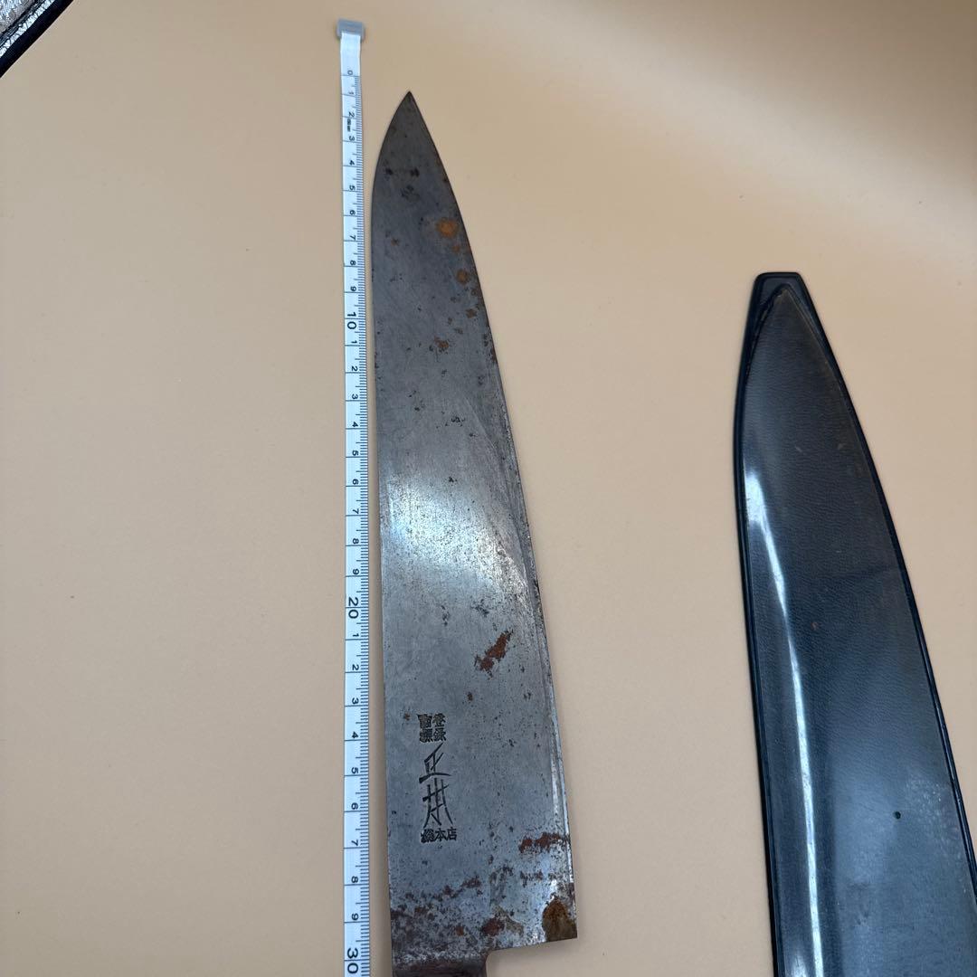 正本総本店 牛刀 包丁 使用感あり 刃渡30cm