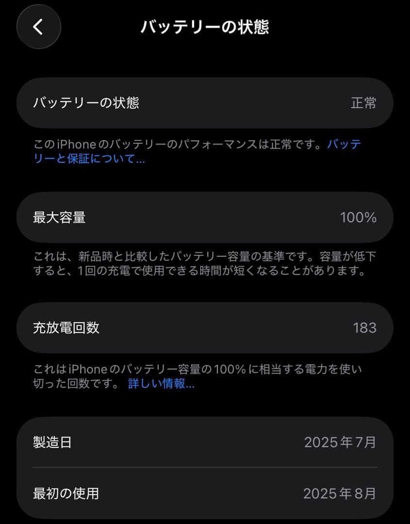 iPhone16pro 512gb ホワイト