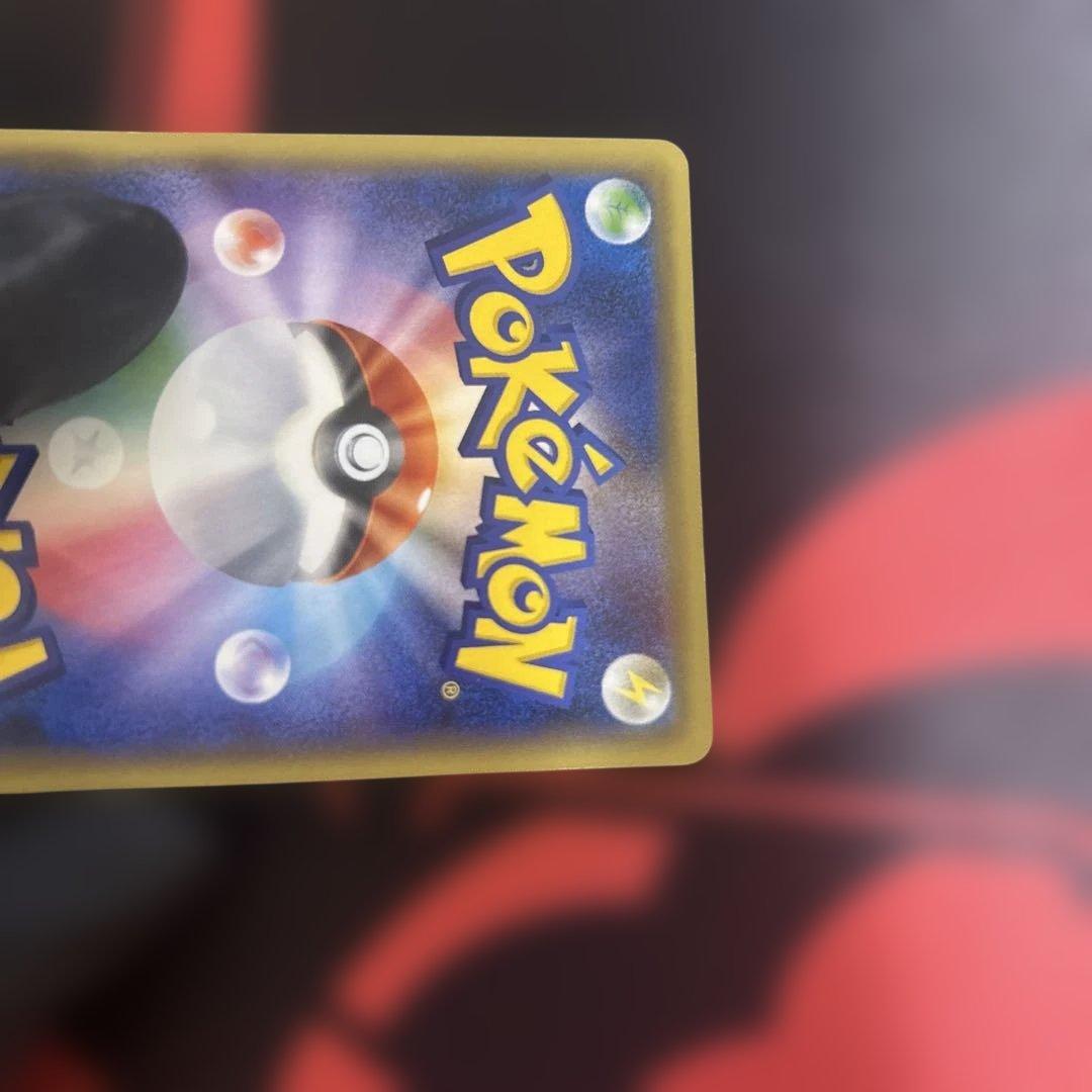 MギャラドスEX RR XY9 破天の怒り 019/080