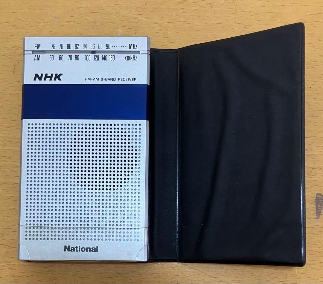 【National】ポータブルラジオ pepper 032 RF-032