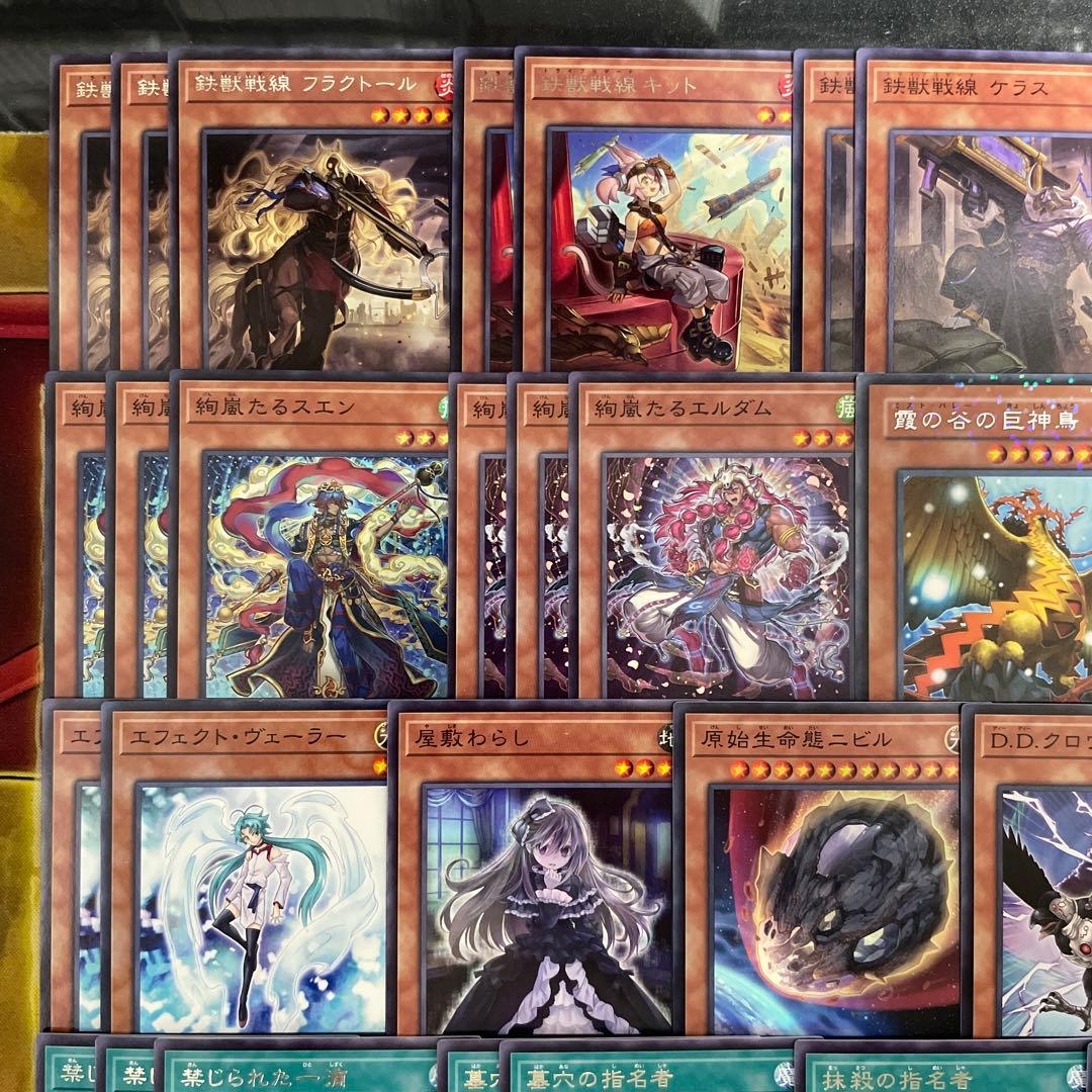 優勝構築 絢嵐鉄獣デッキ シュライグ Ｍｏｕｓｅｒ 絢嵐たるスエン フラクトール