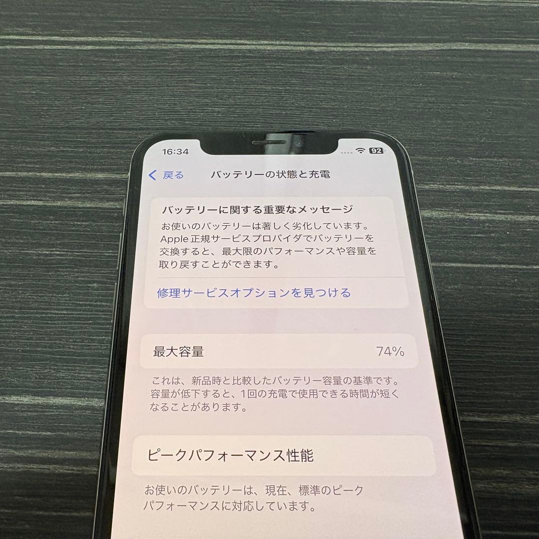 iPhone Xs 256GB Silver SIMフリー ジャンク
