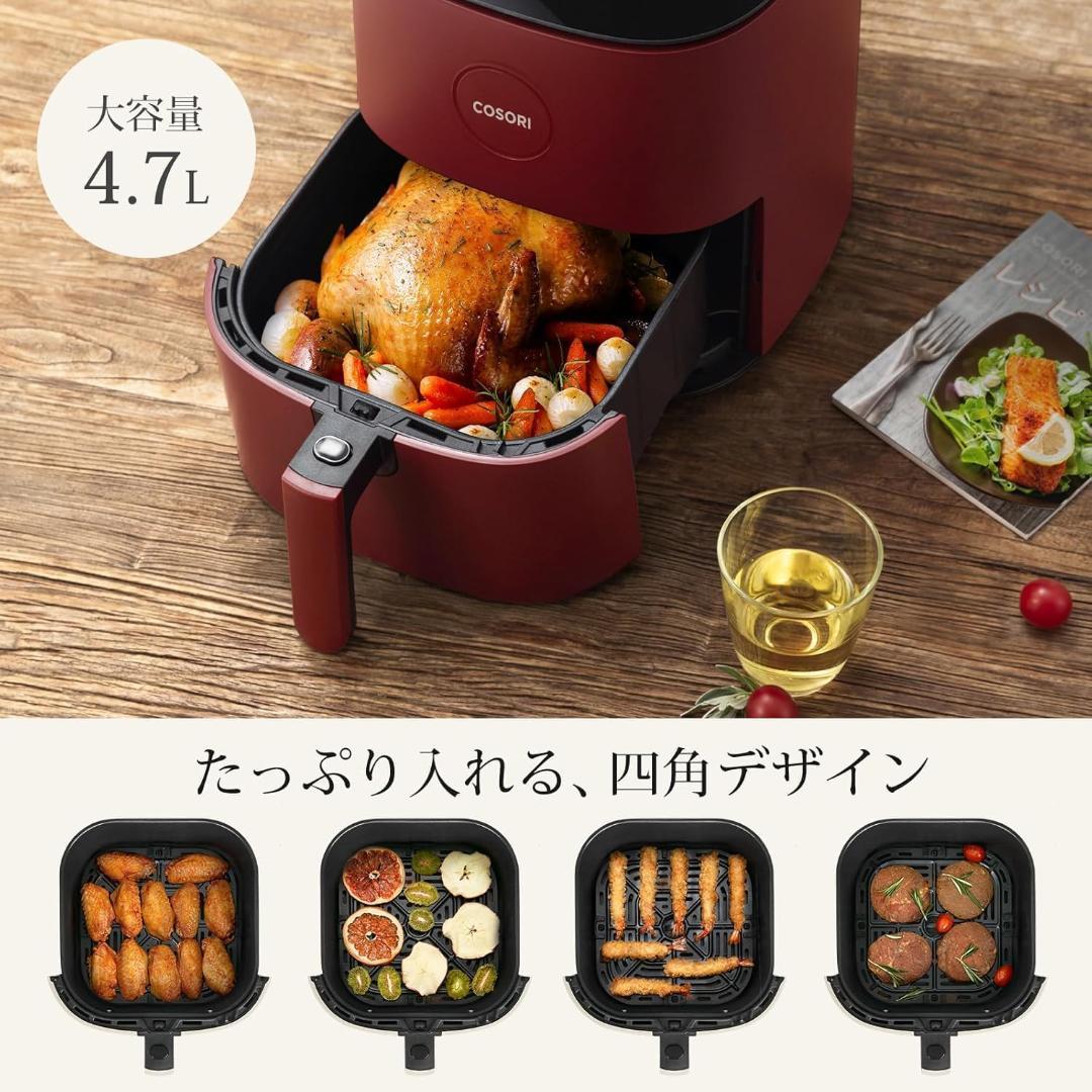 COSORI ノンフライヤー CAF-L501-RJP 美品