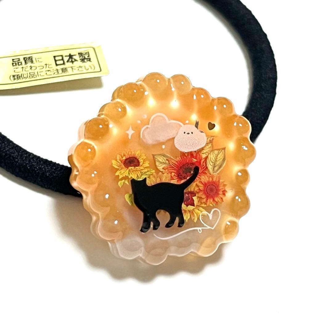 カヤ　☪︎⋆☽様お取り置きですＮｏ．322 黒猫 シマエナガ レジン キーホルダー