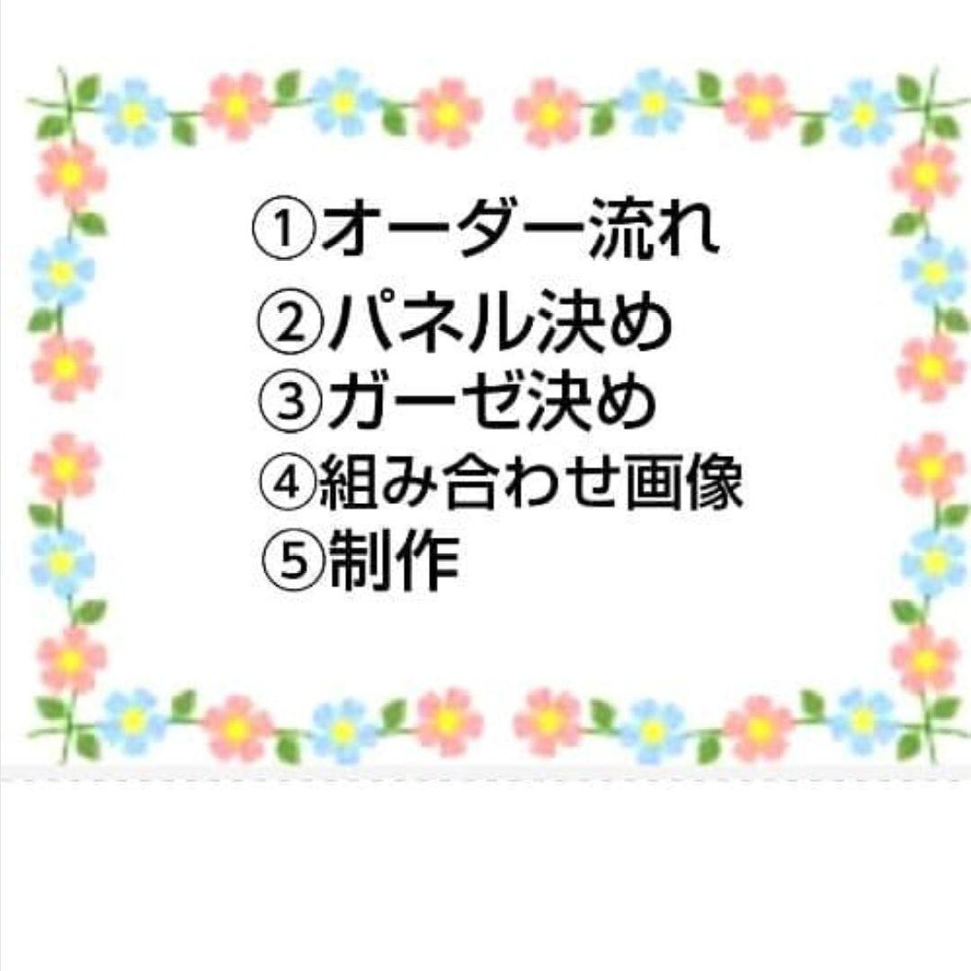 オーダーページ　ハンカチ　444 ぬいぐるみワンコ柄　ハンドメイド2/5