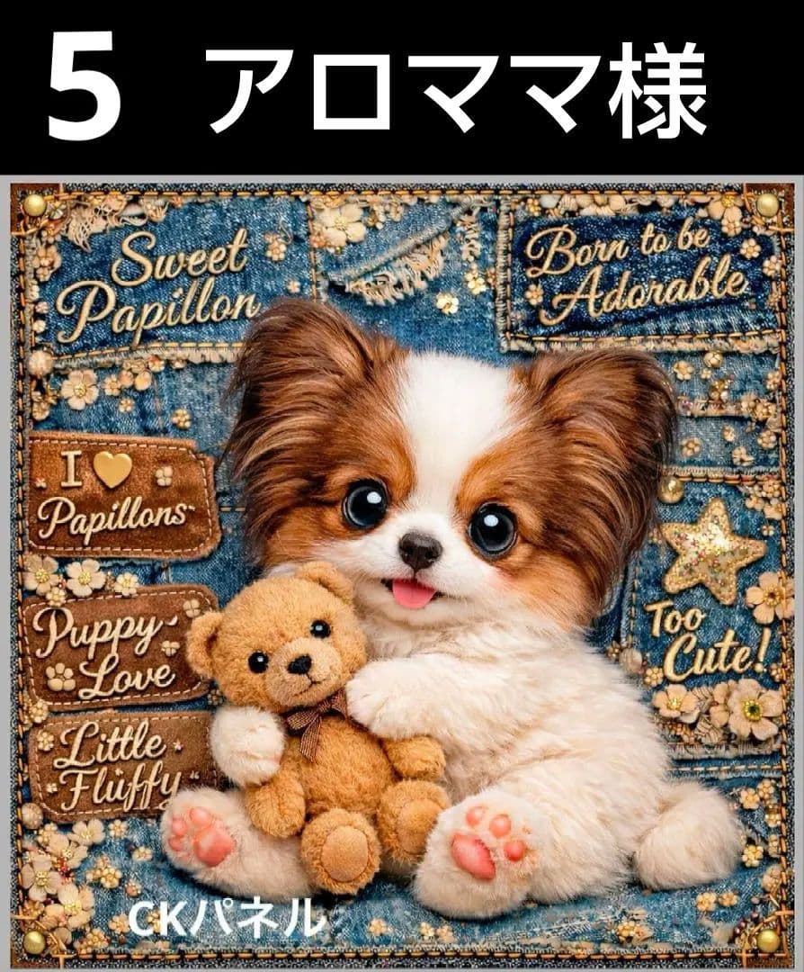 オーダーページ　ハンカチ　444 ぬいぐるみワンコ柄　ハンドメイド2/5