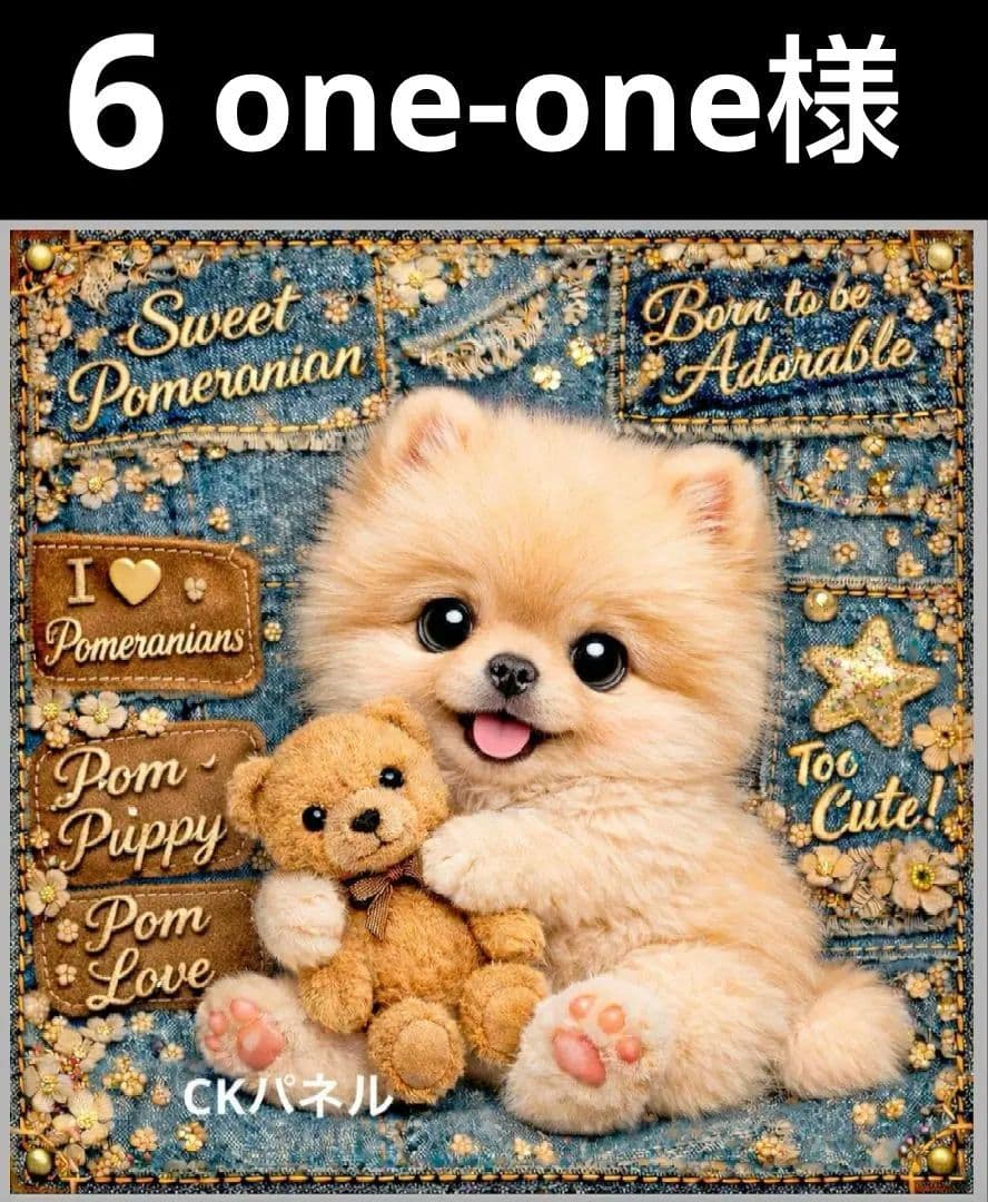 オーダーページ　ハンカチ　444 ぬいぐるみワンコ柄　ハンドメイド2/5