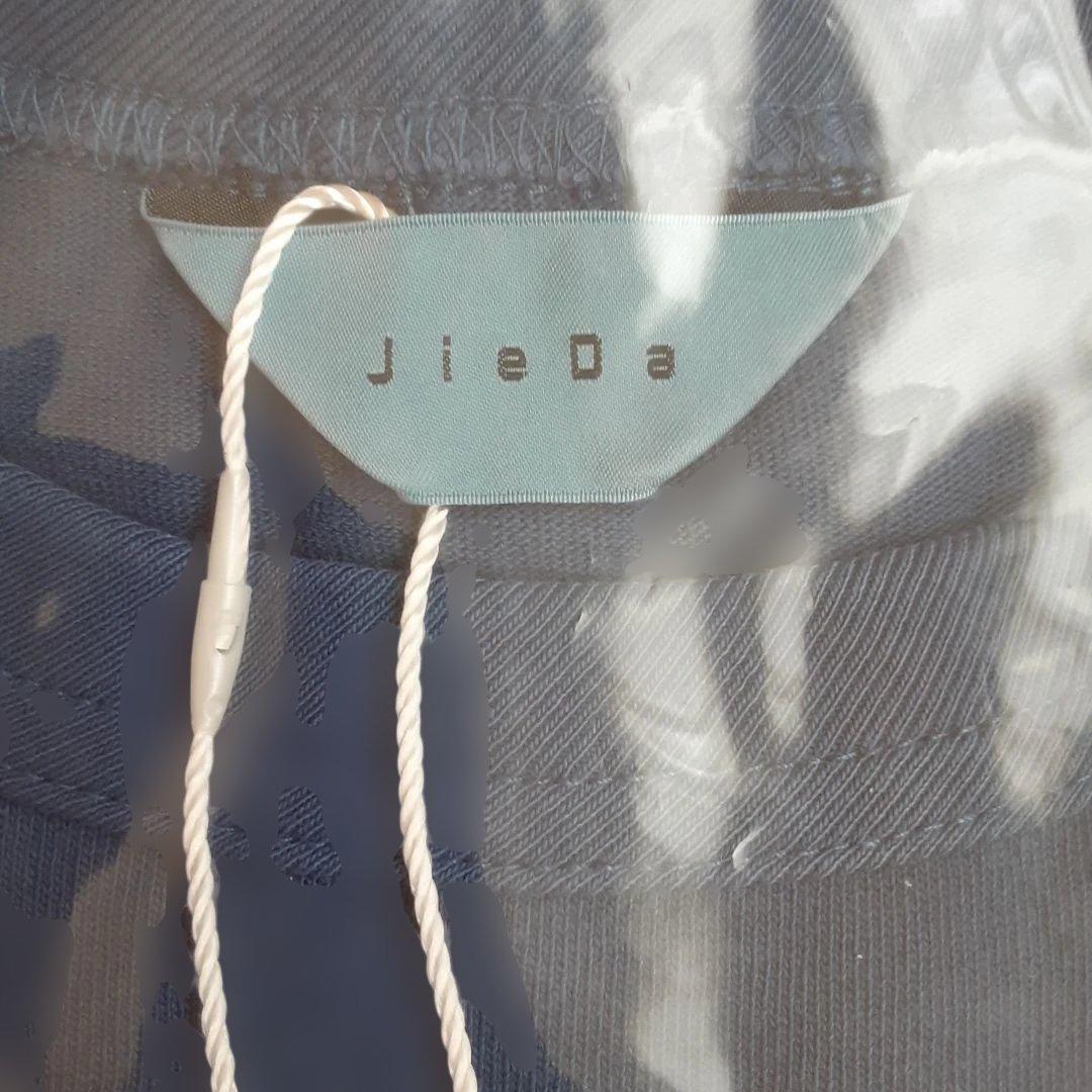 完売品！キンプリのカレンダーの時平野紫耀が着用 JieDa Tシャツ