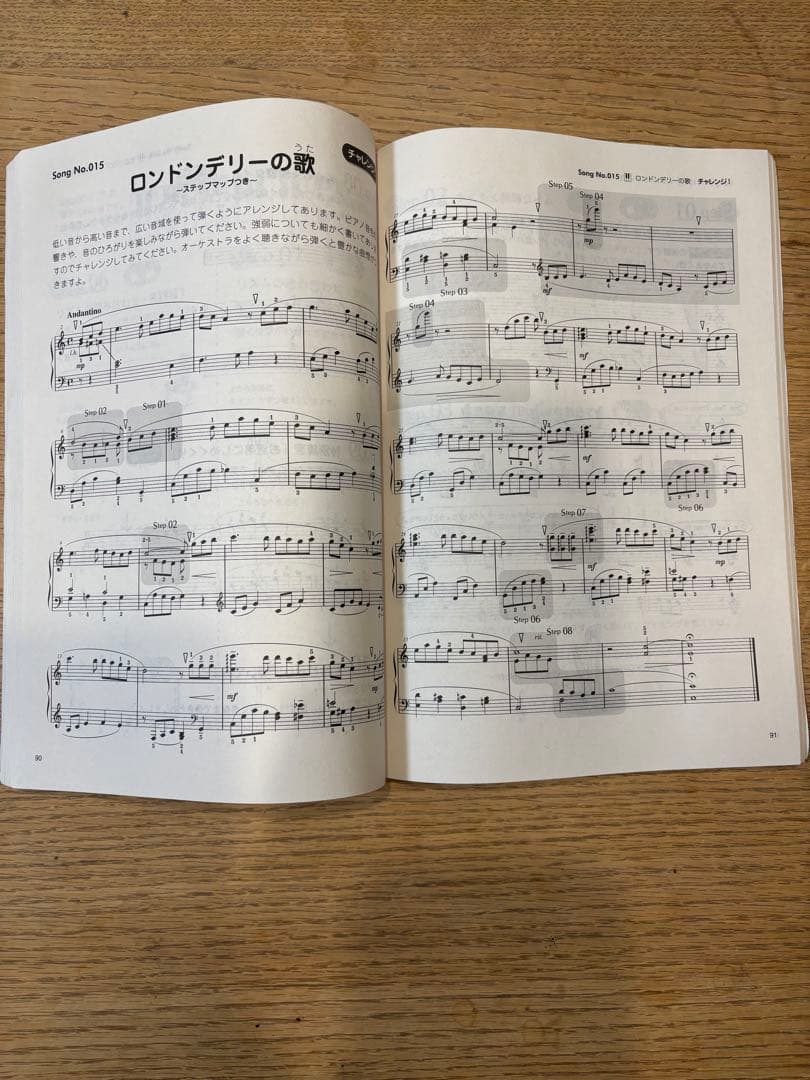 YAMAHA　PSR-E333　キーボード　ポータートーン