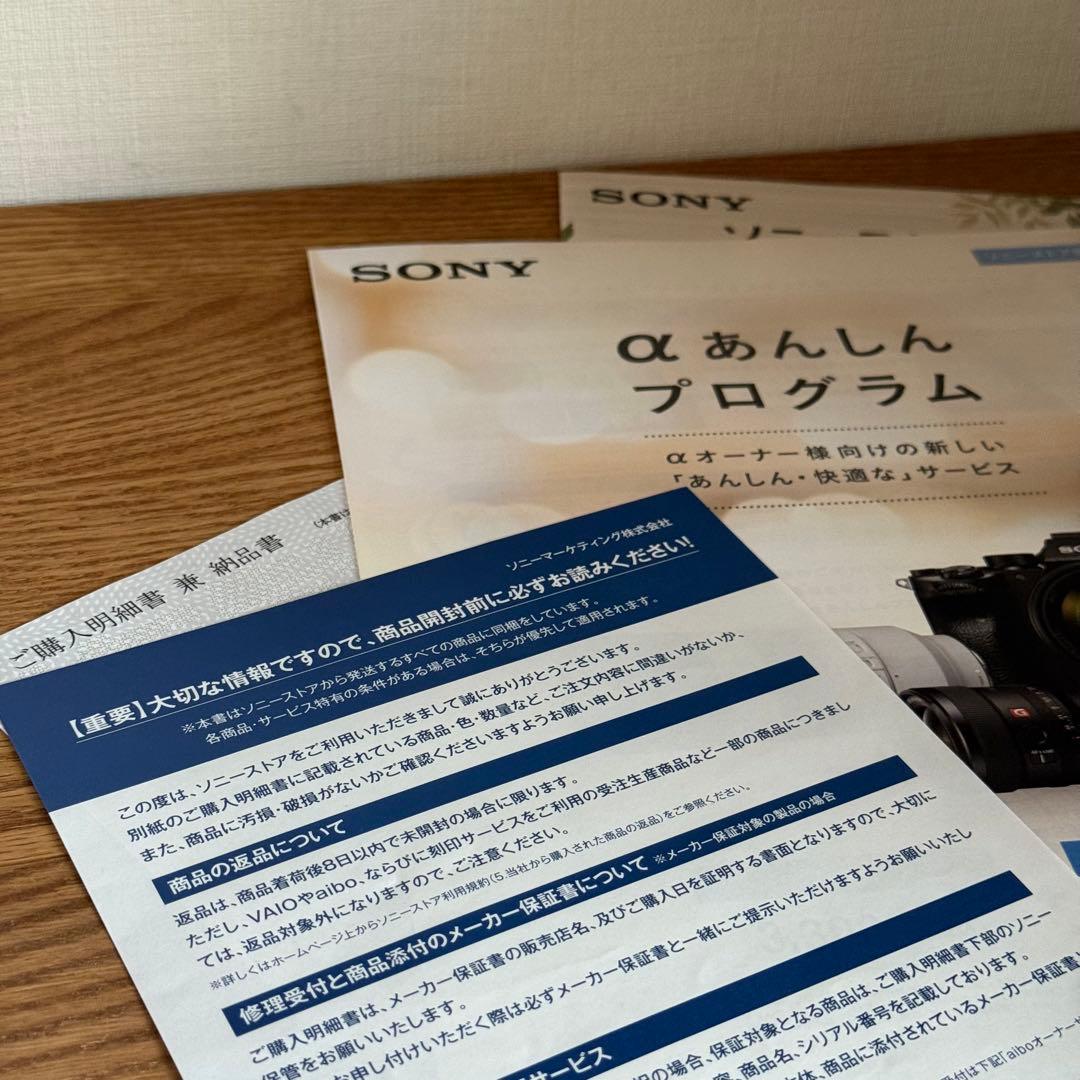 【ほぼ新品】SONY FE70-200mm F4 Macro G OSS II